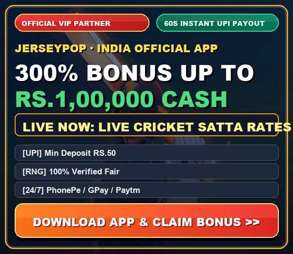 Official Partner VIP Bonus